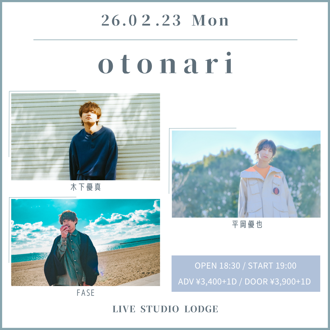 SCHEDULE | イメージ画像