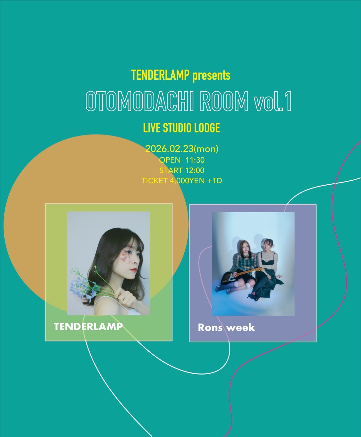 SCHEDULE | イメージ画像