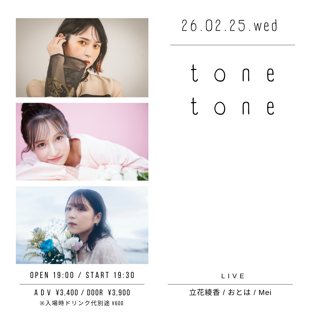 SCHEDULE | イメージ画像