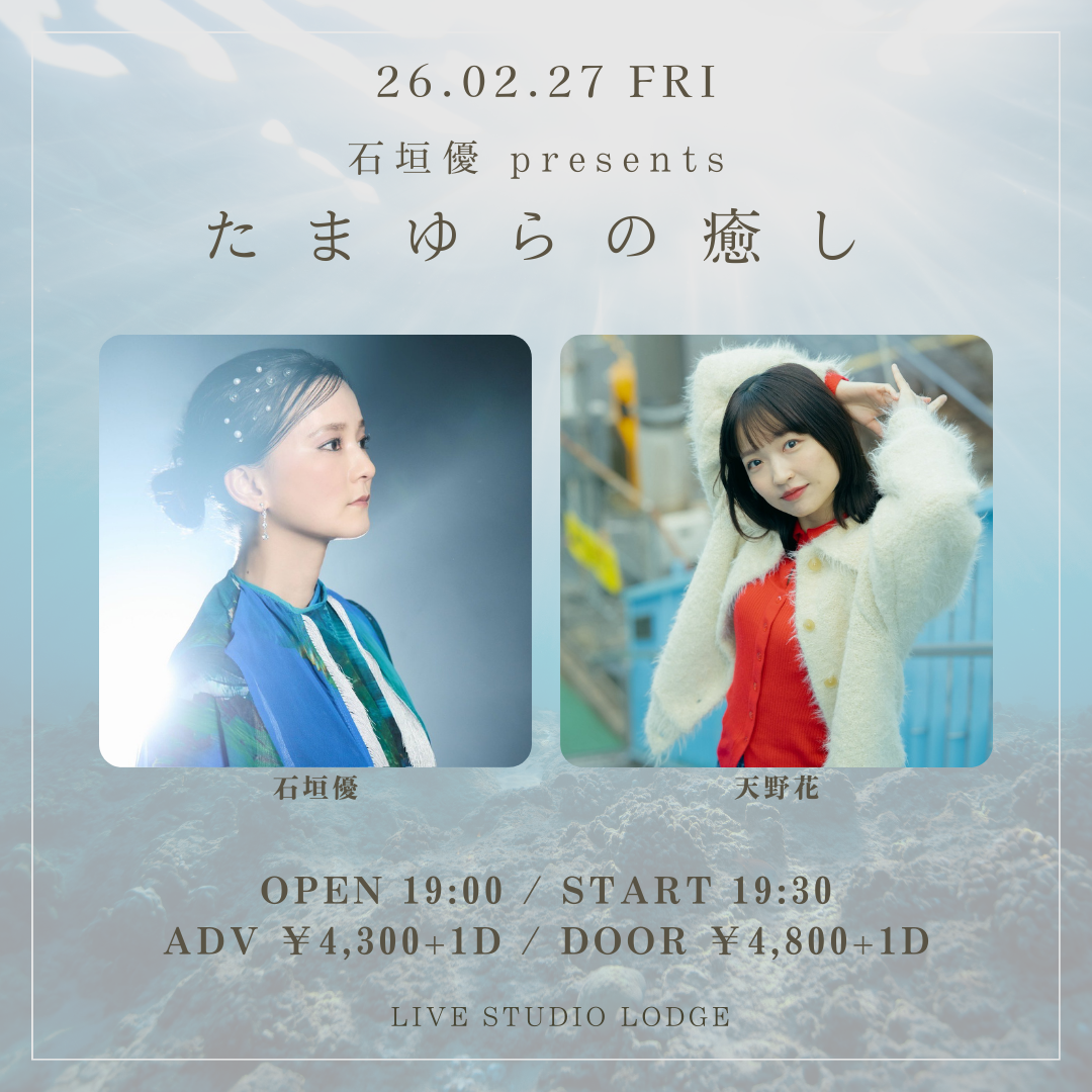 SCHEDULE | イメージ画像