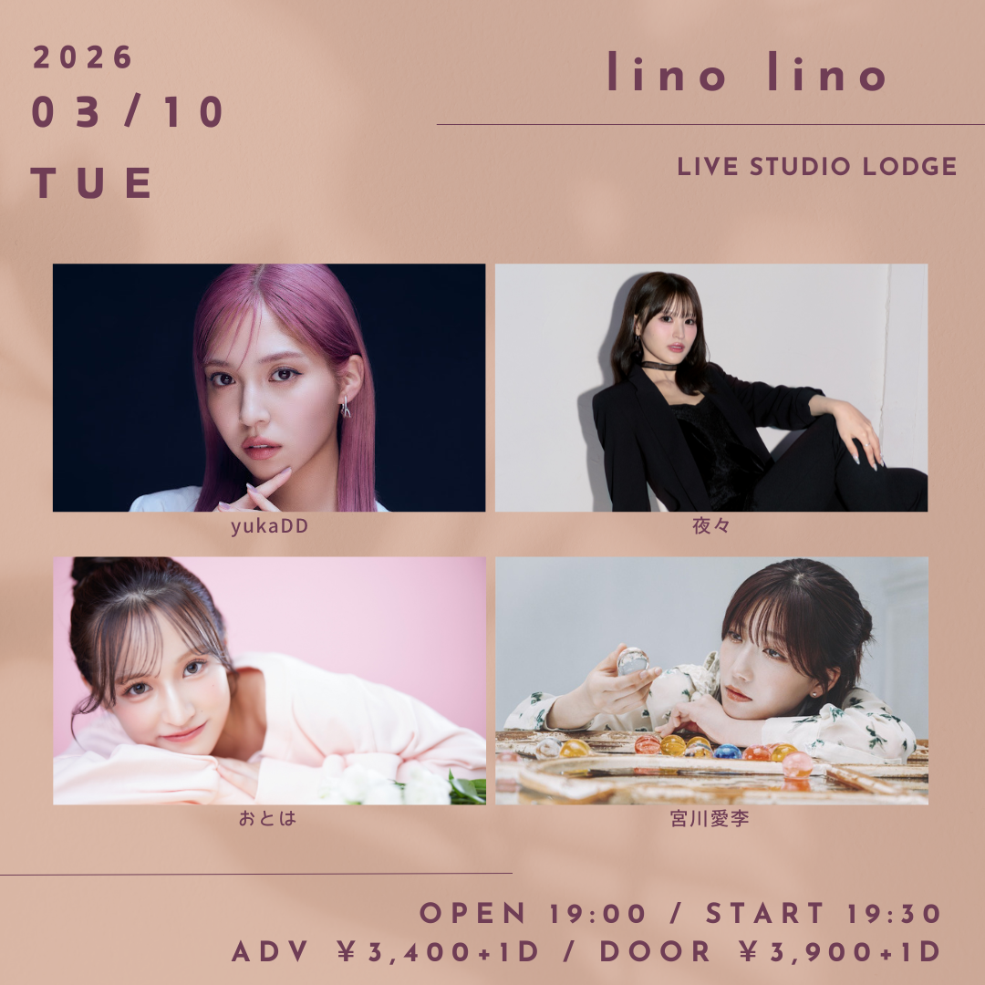 SCHEDULE | イメージ画像