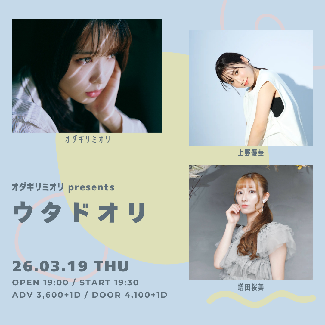 SCHEDULE | イメージ画像