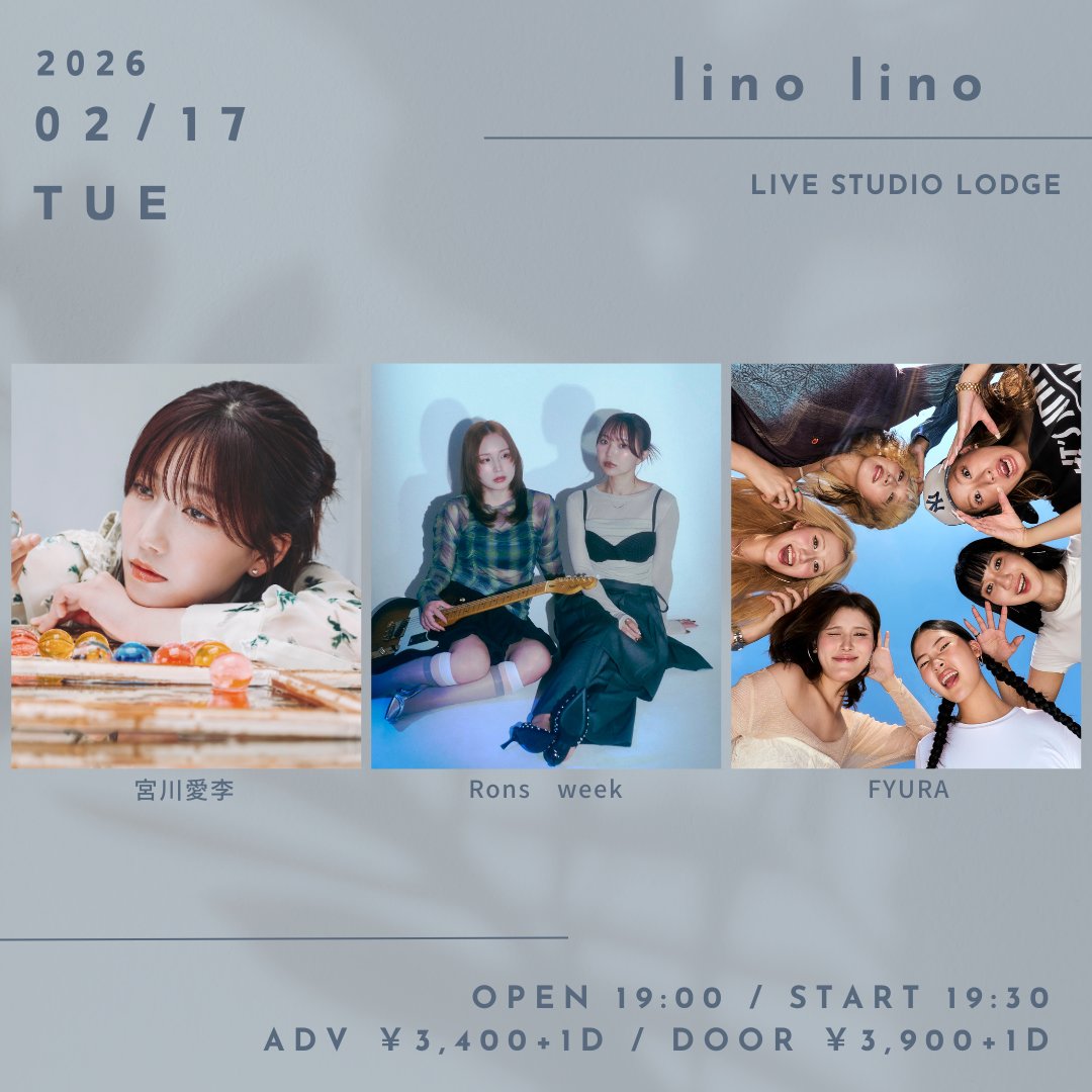 SCHEDULE | イメージ画像