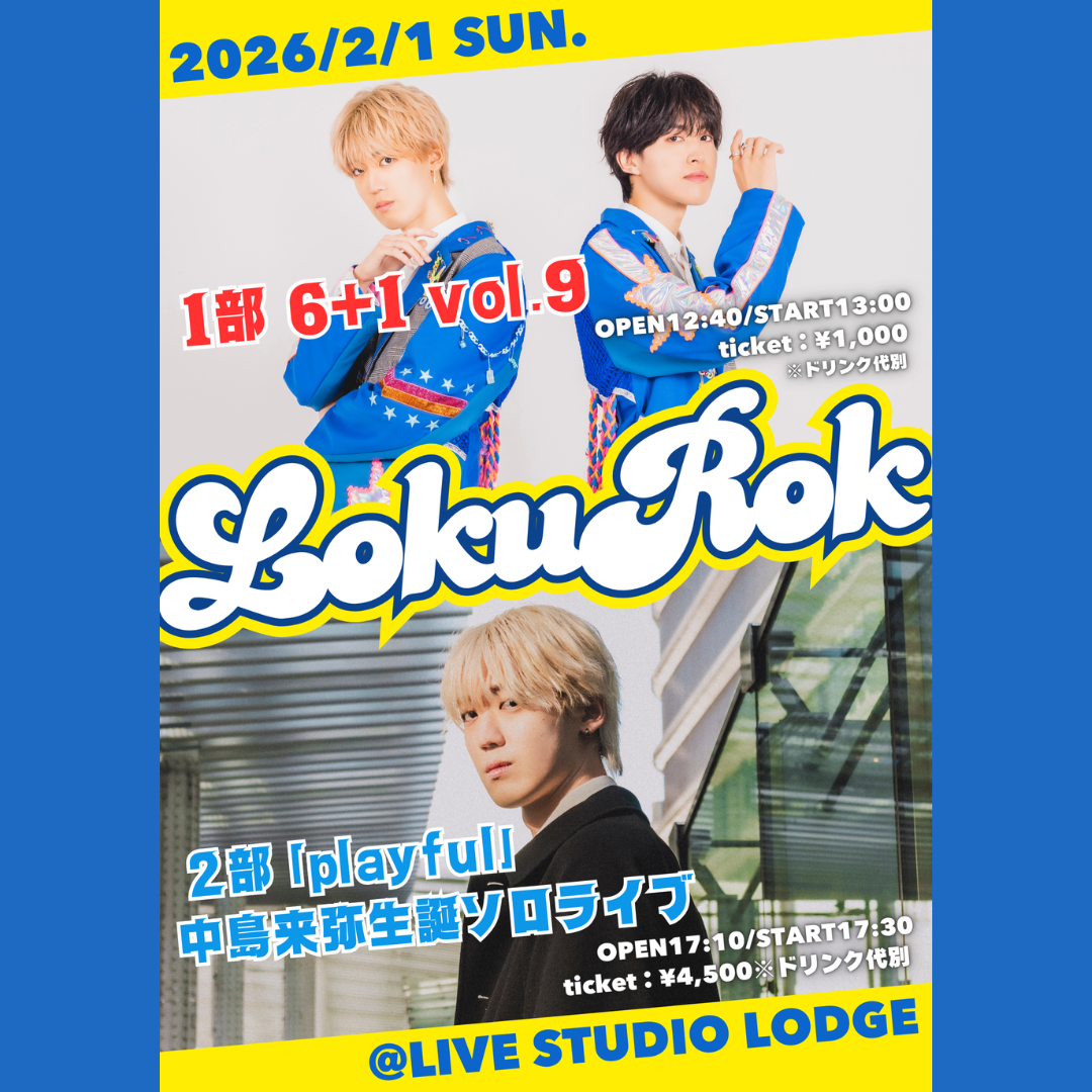 SCHEDULE | イメージ画像