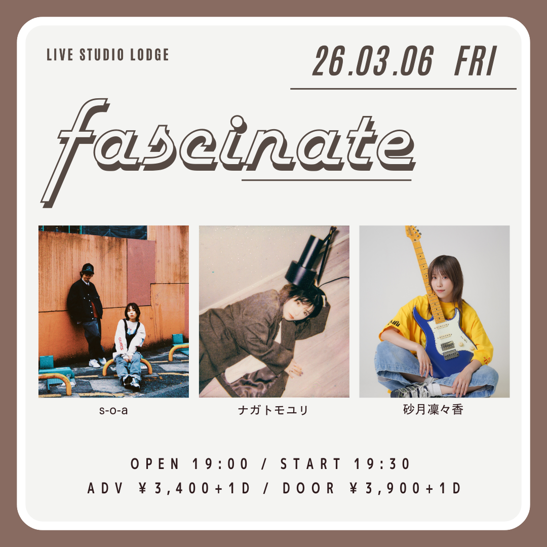 SCHEDULE | イメージ画像