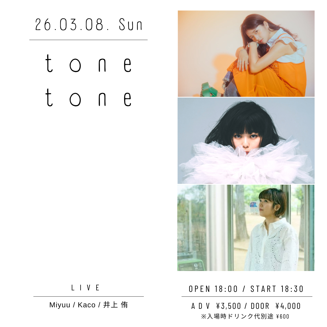 SCHEDULE | イメージ画像