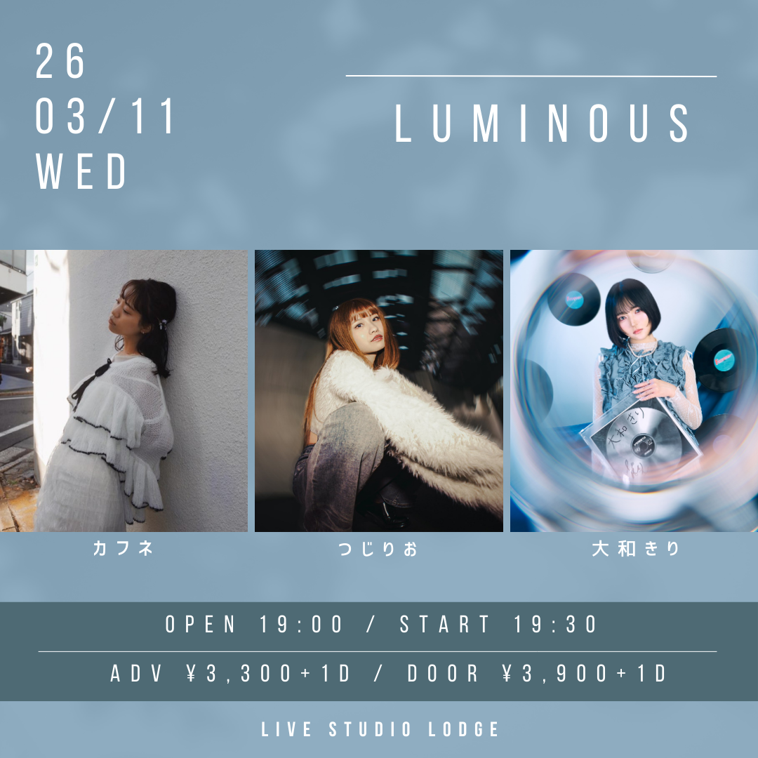 SCHEDULE | イメージ画像