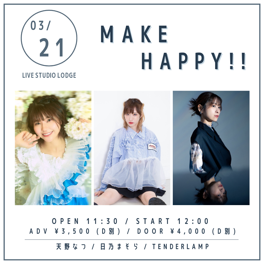 SCHEDULE | イメージ画像