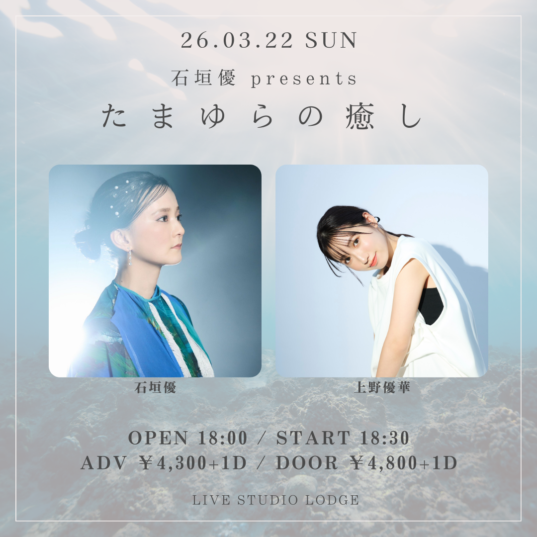 SCHEDULE | イメージ画像