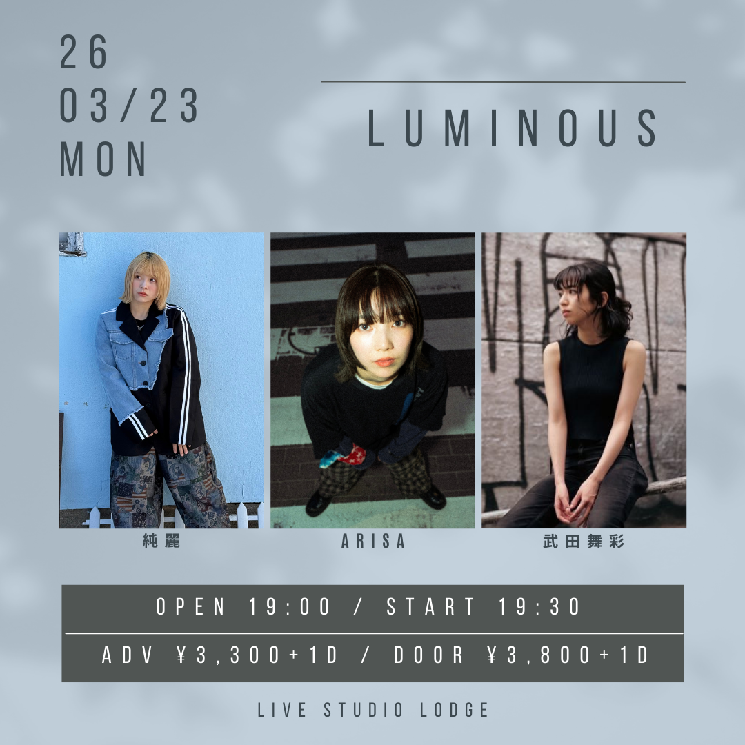 SCHEDULE | イメージ画像