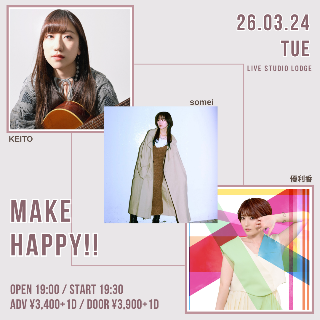 SCHEDULE | イメージ画像