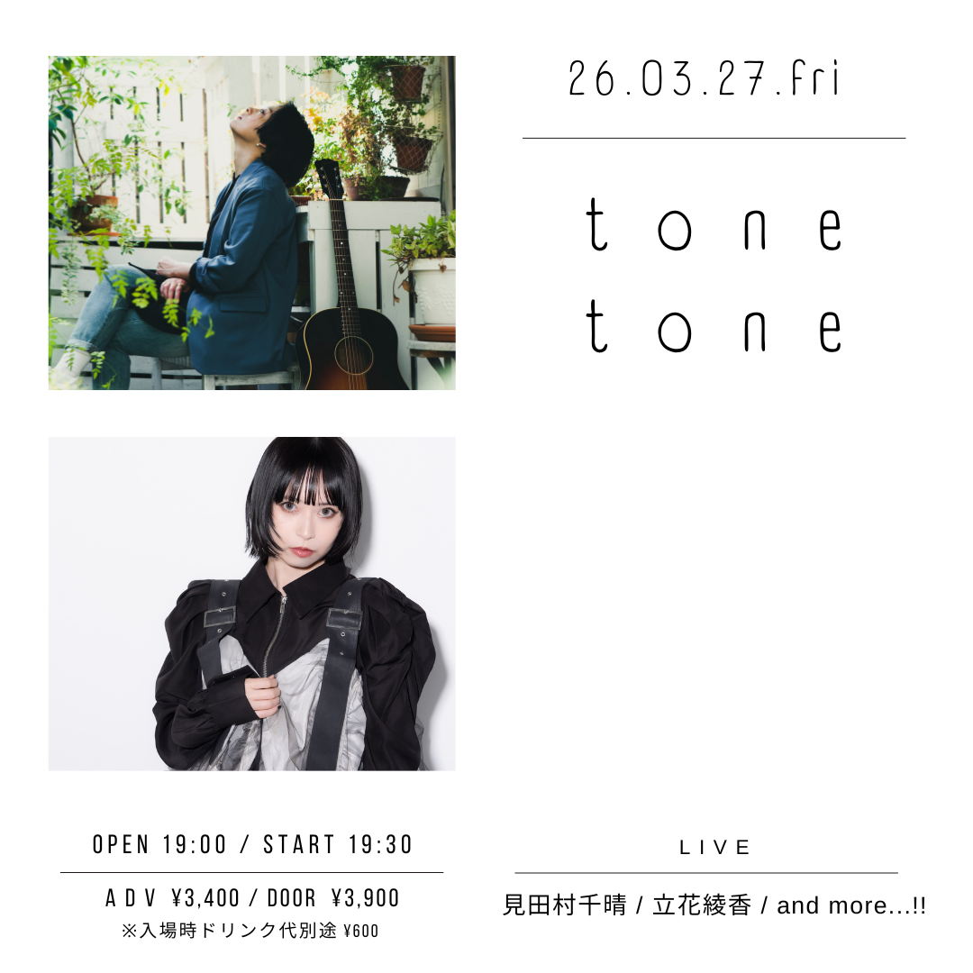 SCHEDULE | イメージ画像