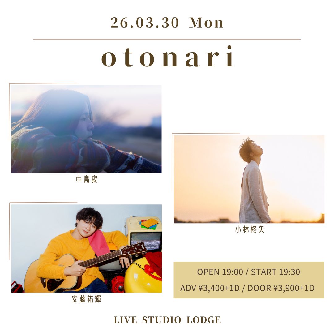 SCHEDULE | イメージ画像