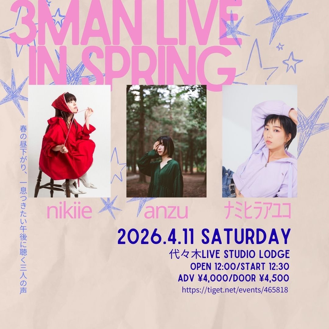 SCHEDULE | イメージ画像