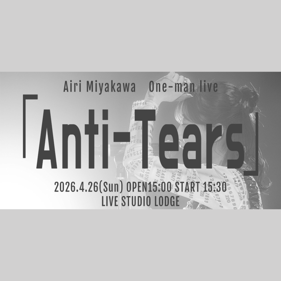 SCHEDULE | イメージ画像