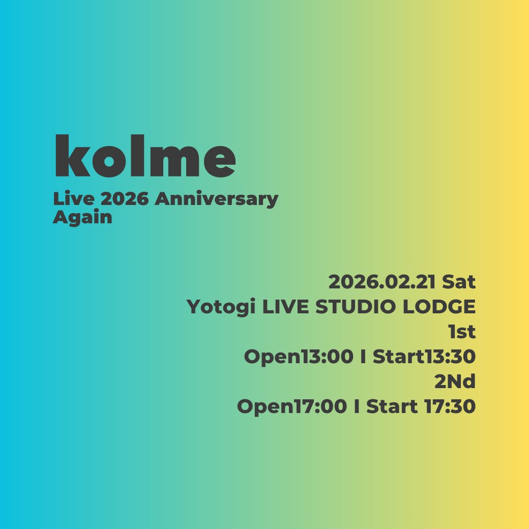 SCHEDULE | イメージ画像