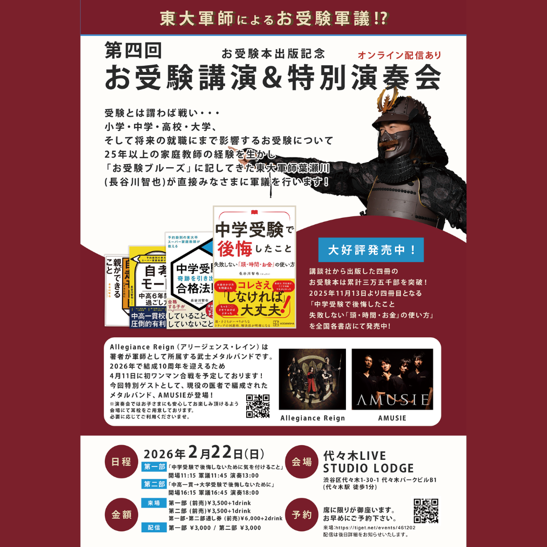 SCHEDULE | イメージ画像