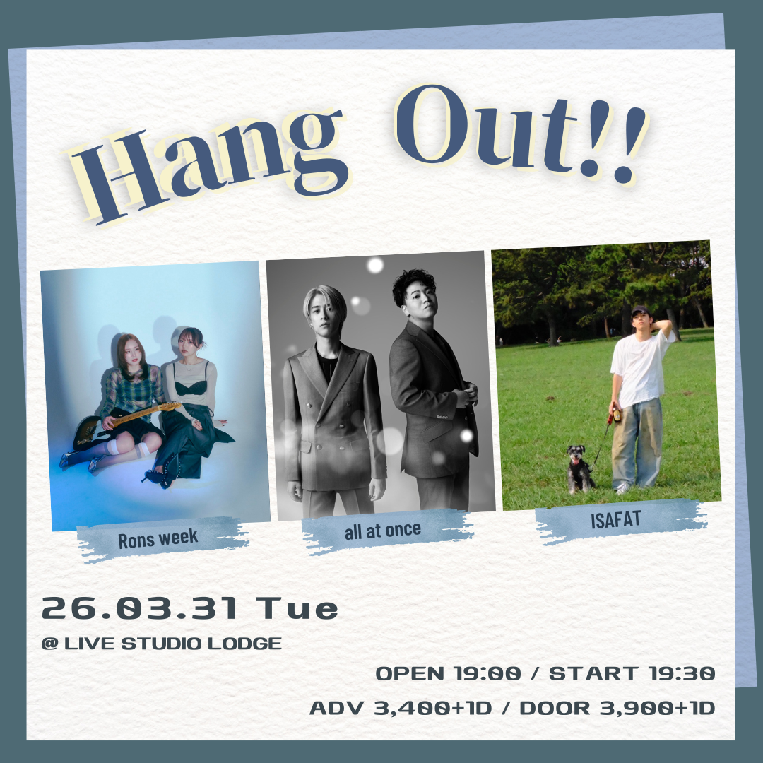 Hang Out!!