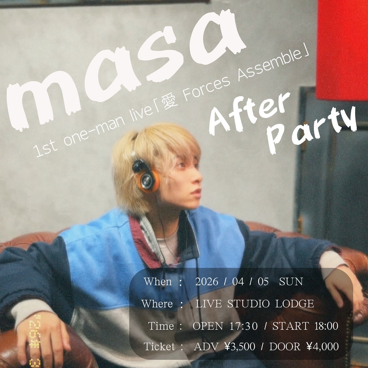 SCHEDULE | イメージ画像