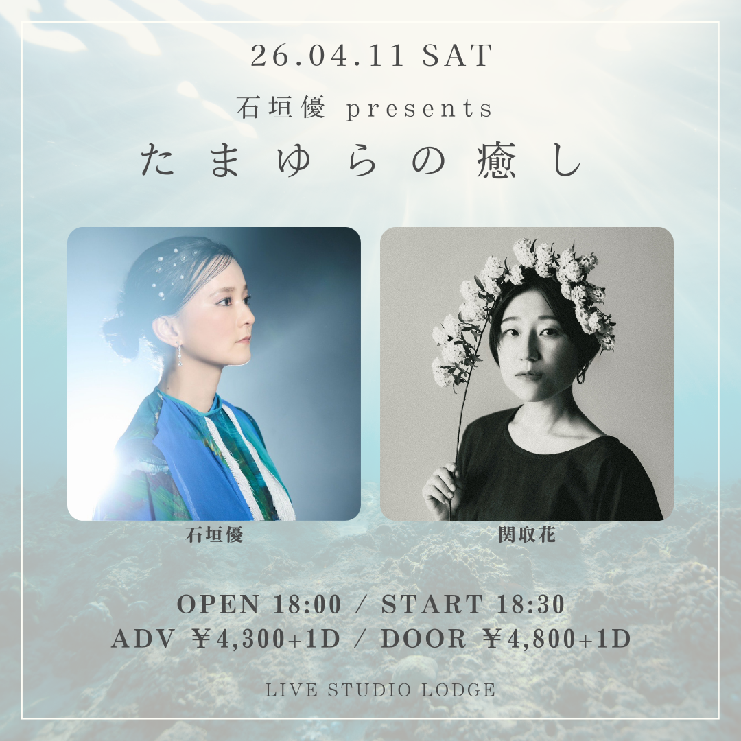 SCHEDULE | イメージ画像