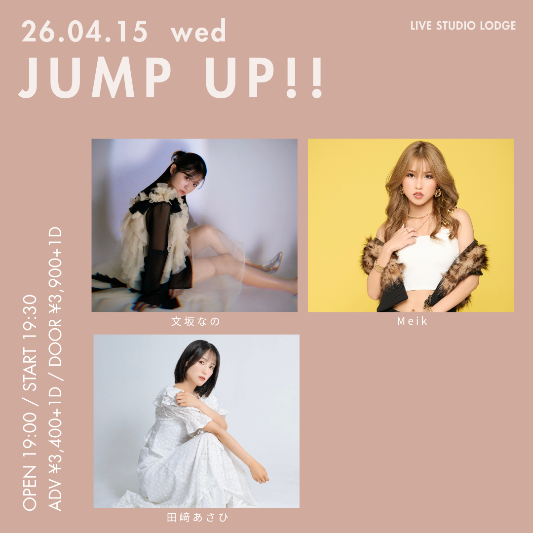 SCHEDULE | イメージ画像