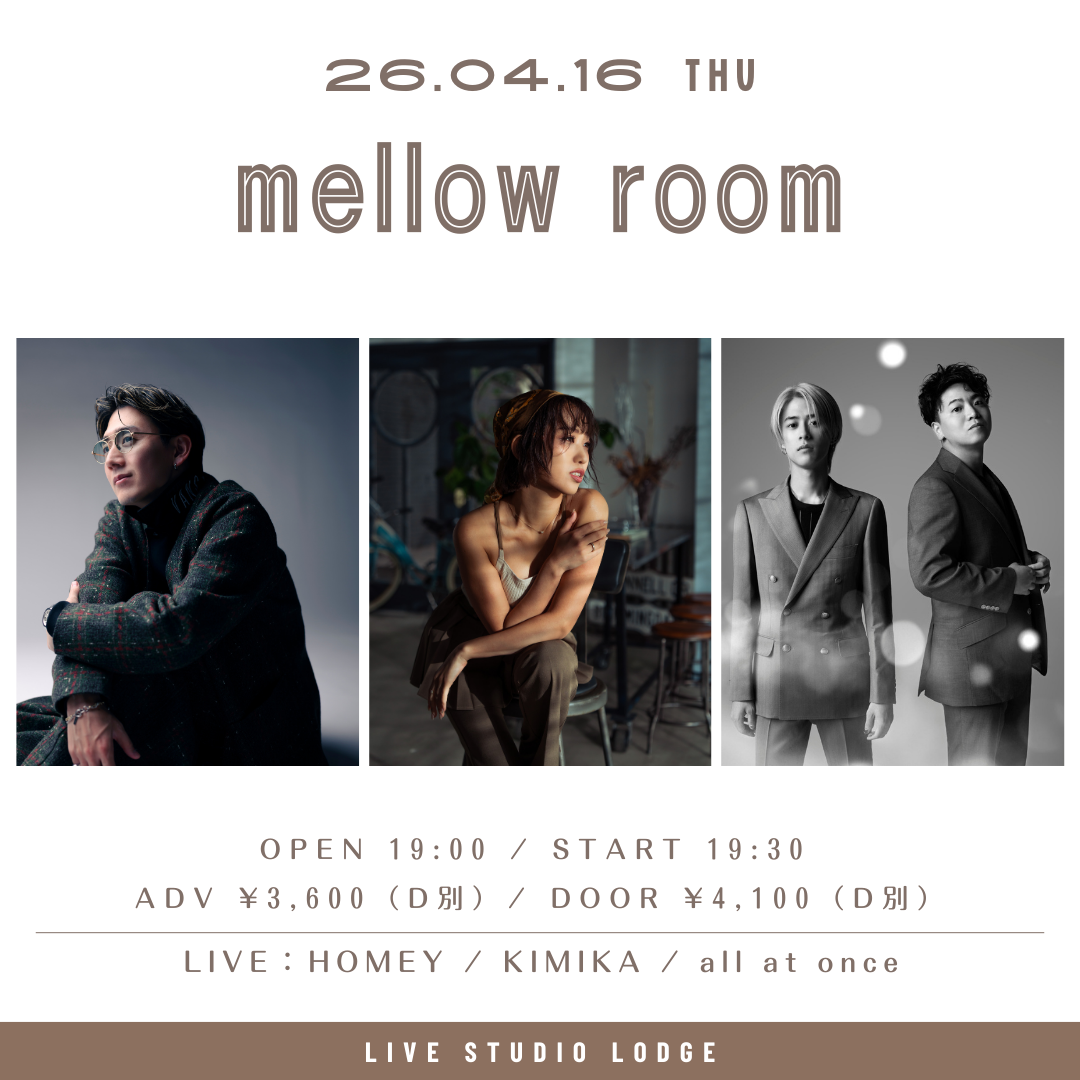 mellow room