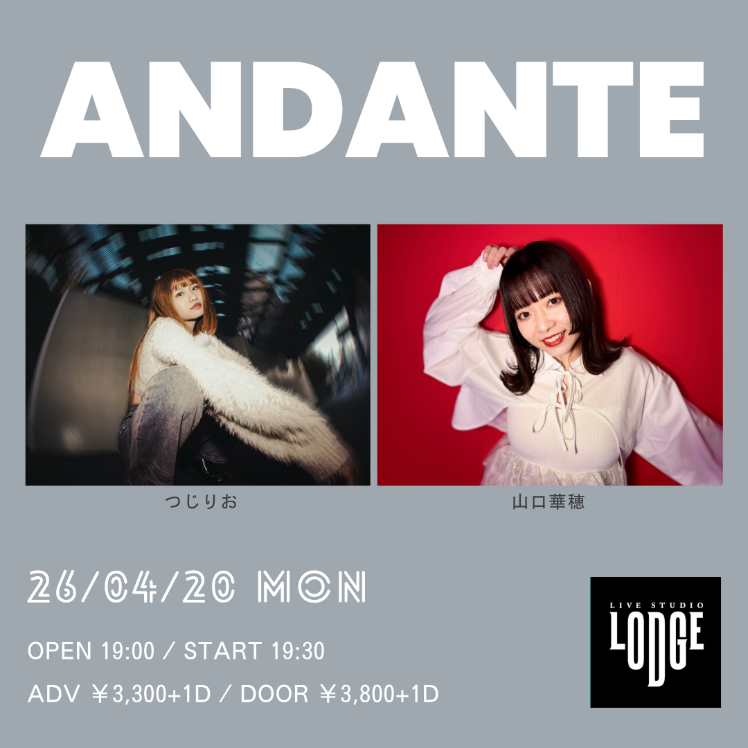 ANDANTE