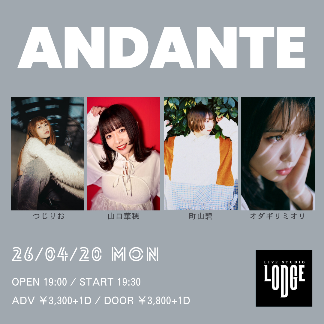 SCHEDULE | イメージ画像