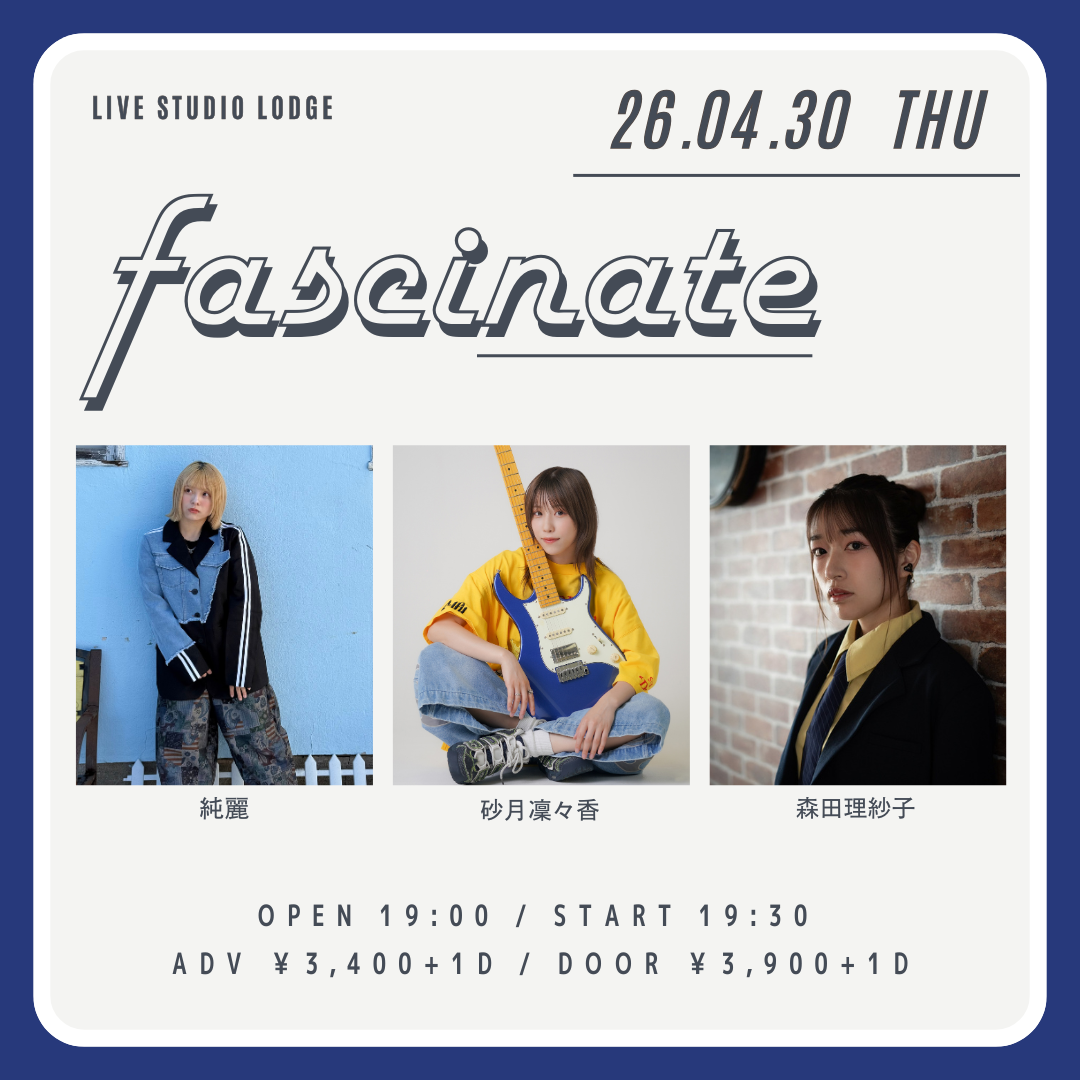 SCHEDULE | イメージ画像