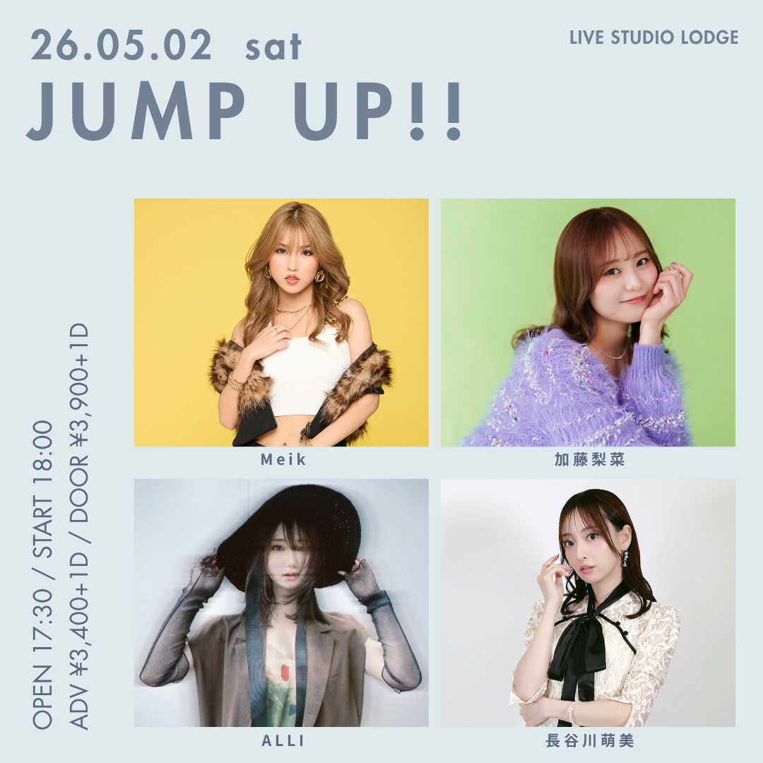 SCHEDULE | イメージ画像