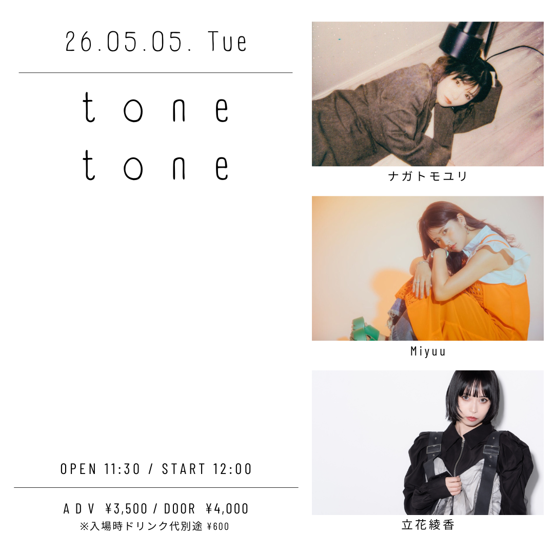 SCHEDULE | イメージ画像