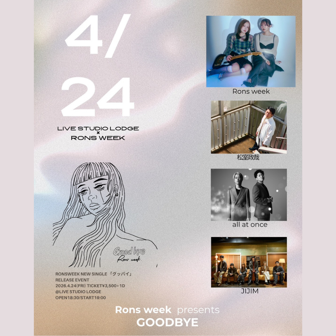 SCHEDULE | イメージ画像