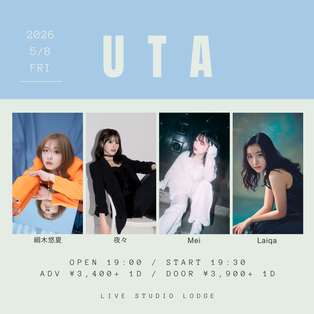 SCHEDULE | イメージ画像