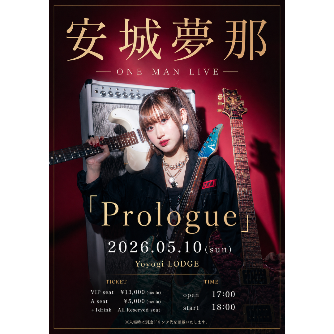 安城夢那 2nd One Man Live 「Prologue」