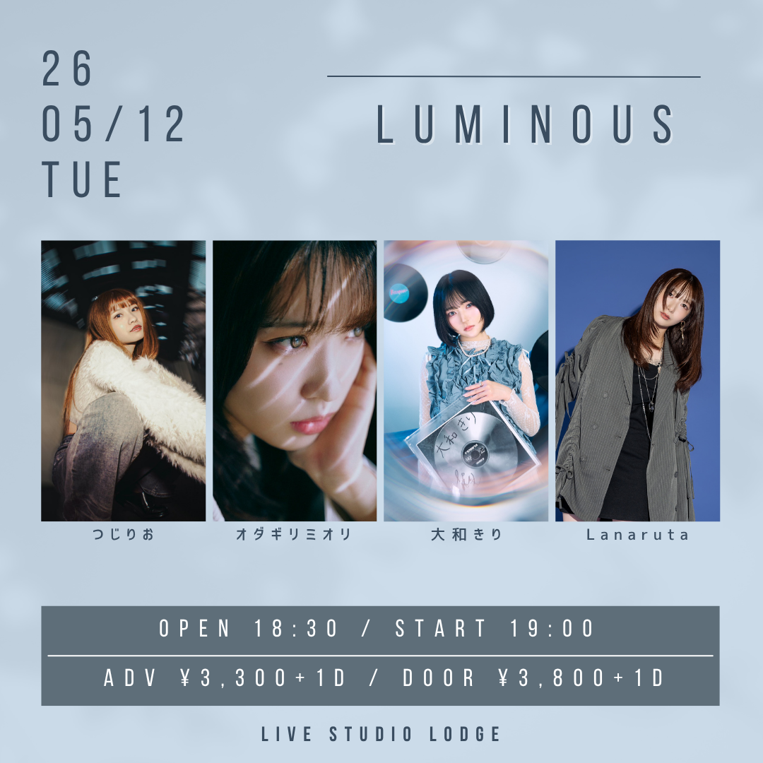 SCHEDULE | イメージ画像