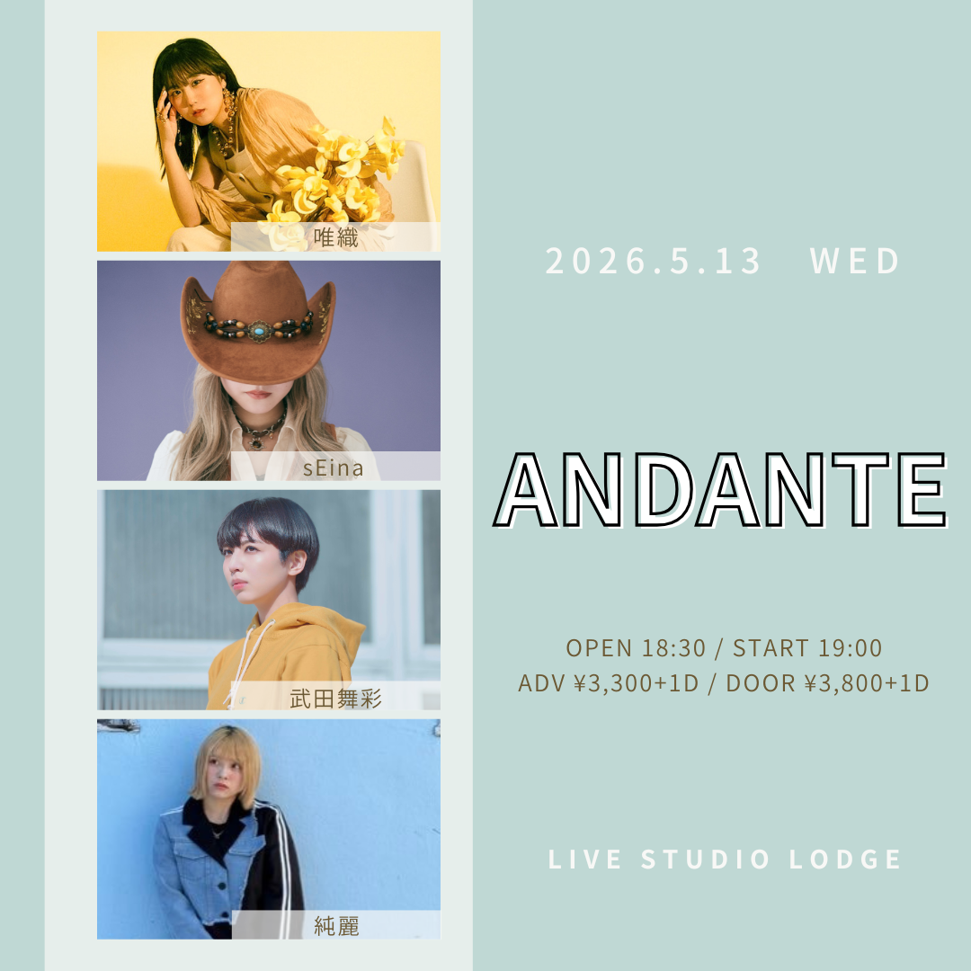 SCHEDULE | イメージ画像