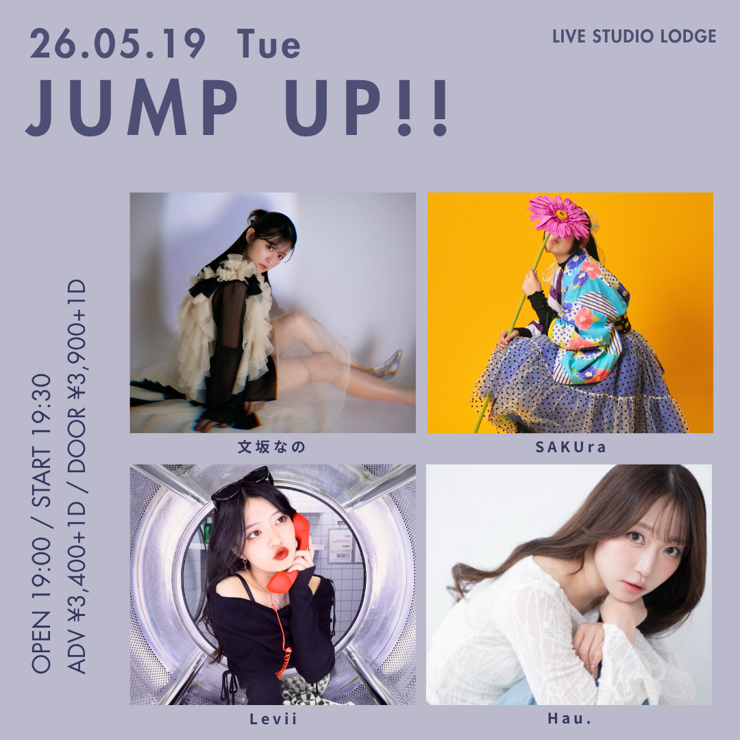 JUMP UP!!