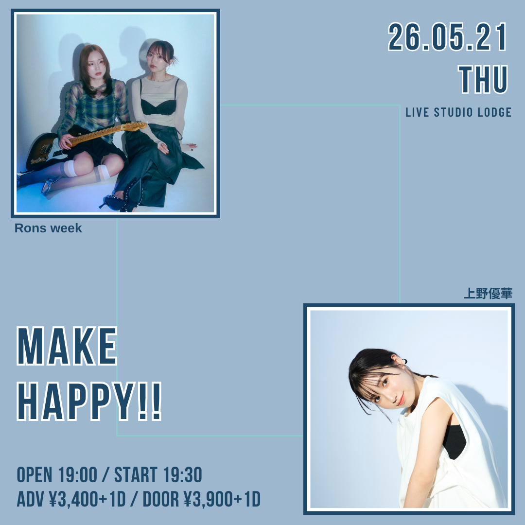 SCHEDULE | イメージ画像