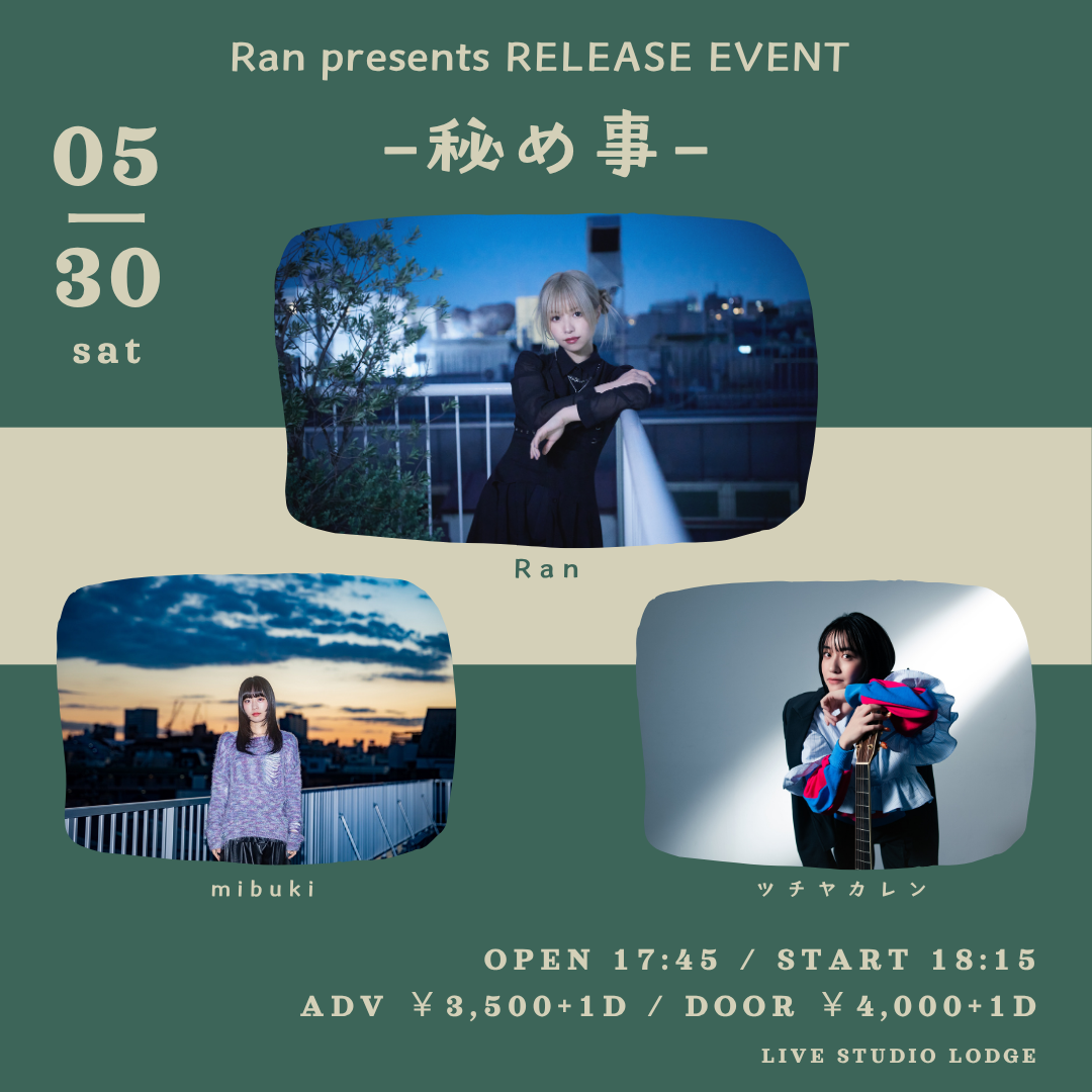 SCHEDULE | イメージ画像