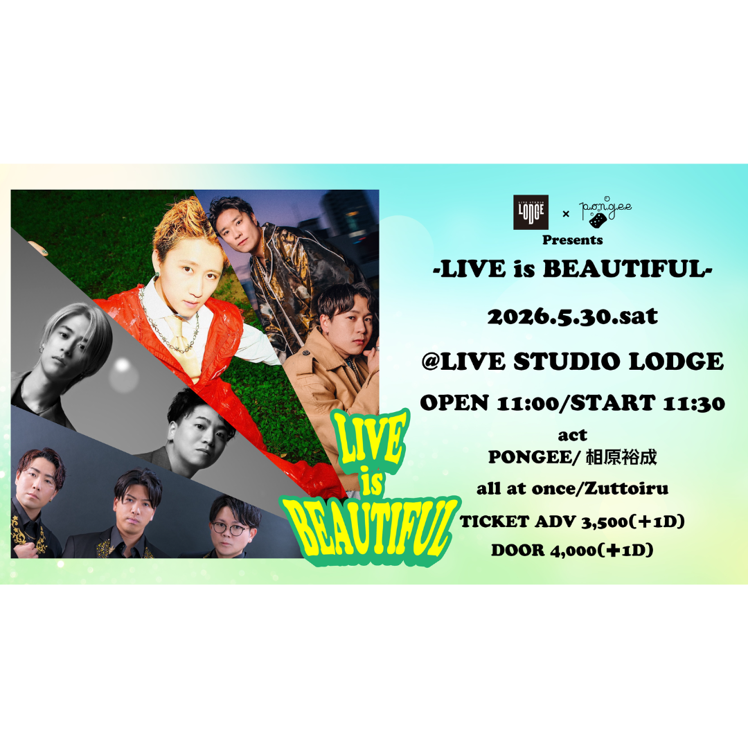 SCHEDULE | イメージ画像