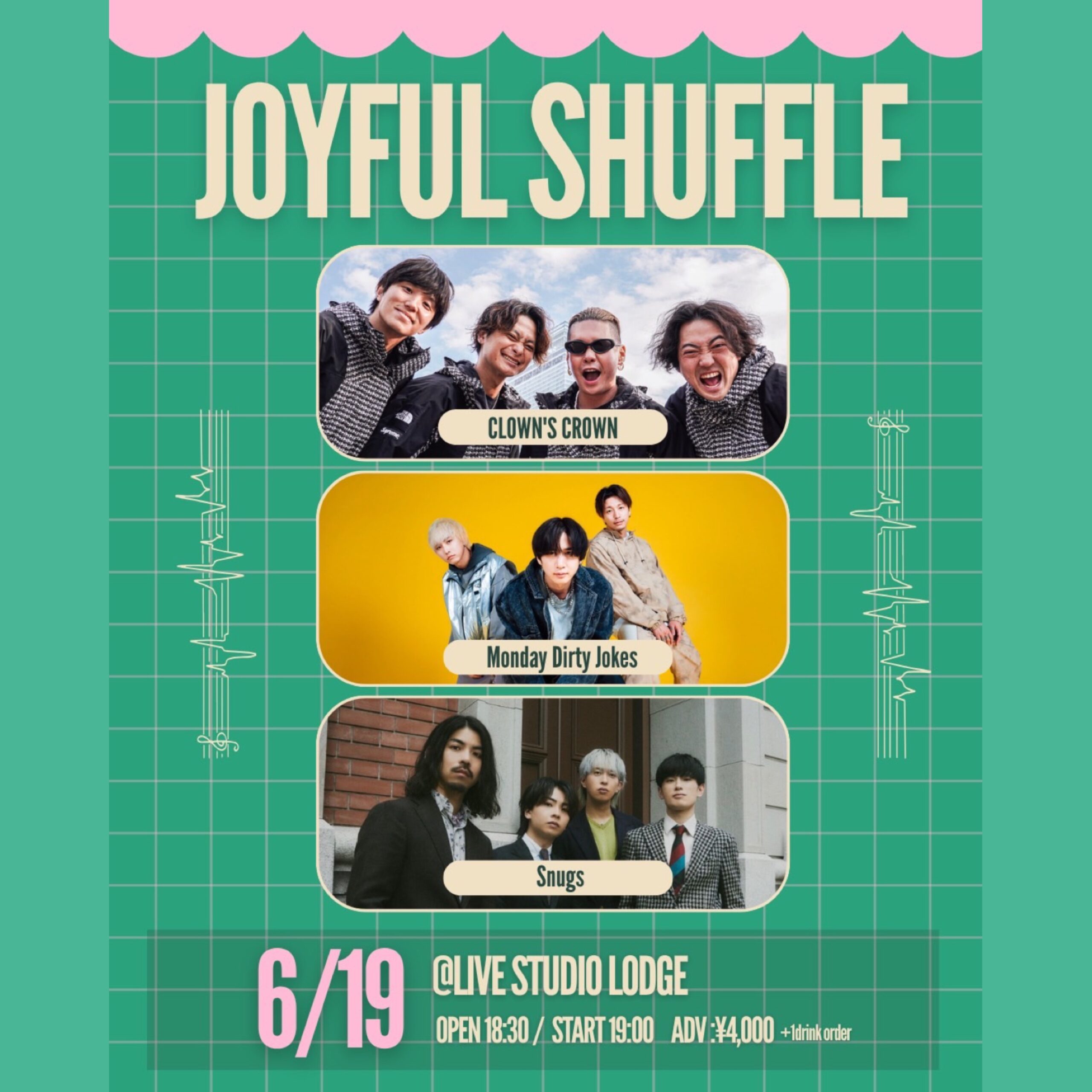 SCHEDULE | イメージ画像