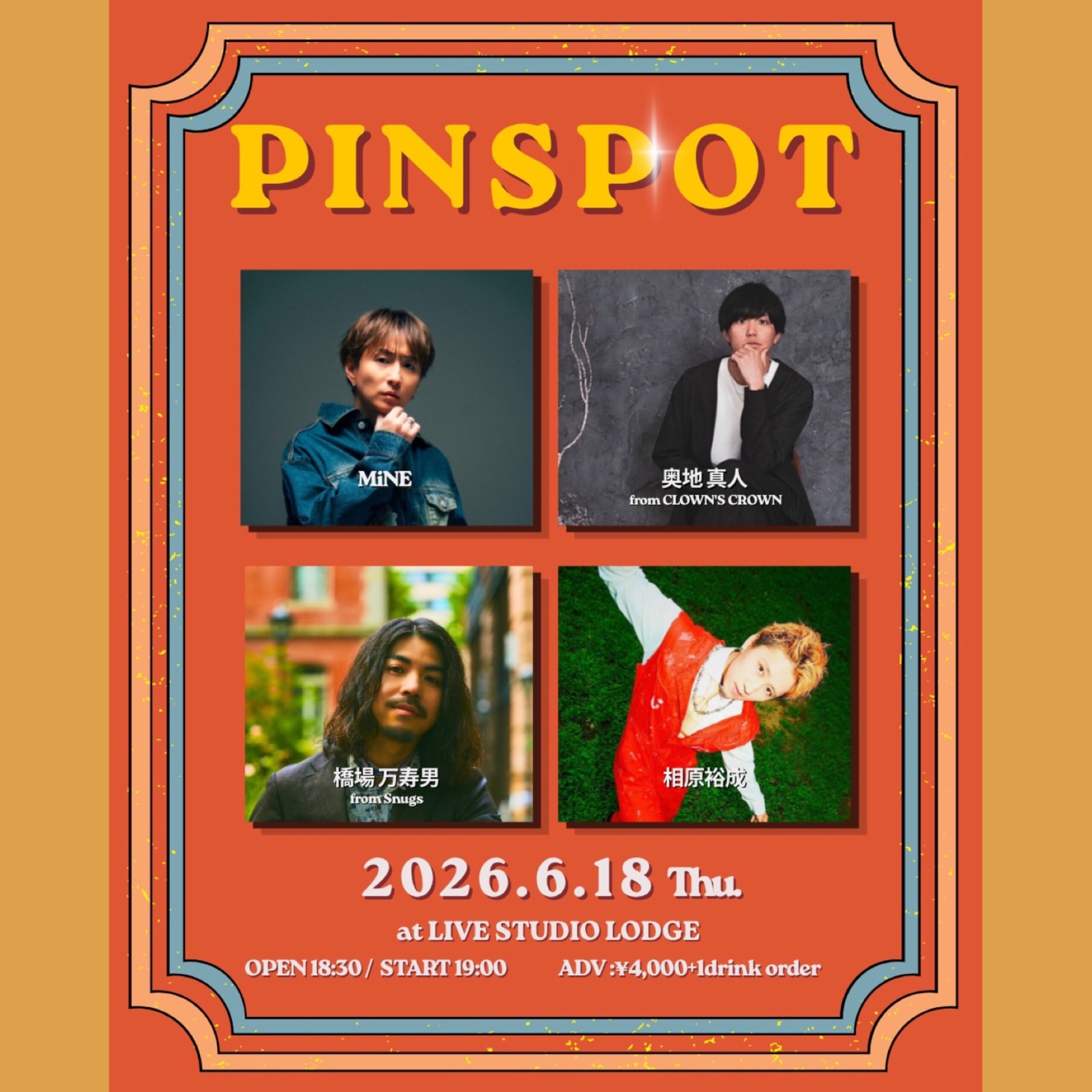 SCHEDULE | イメージ画像