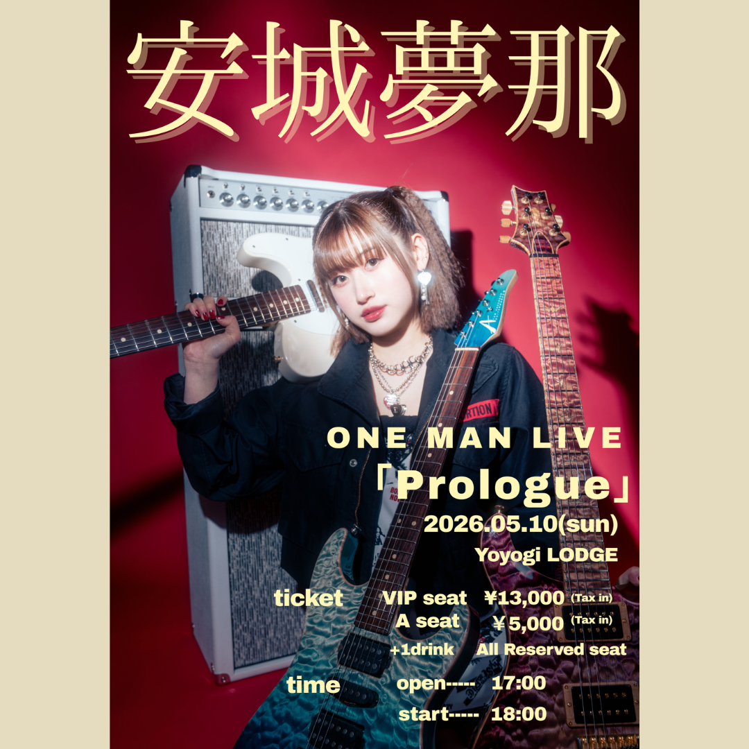 SCHEDULE | イメージ画像