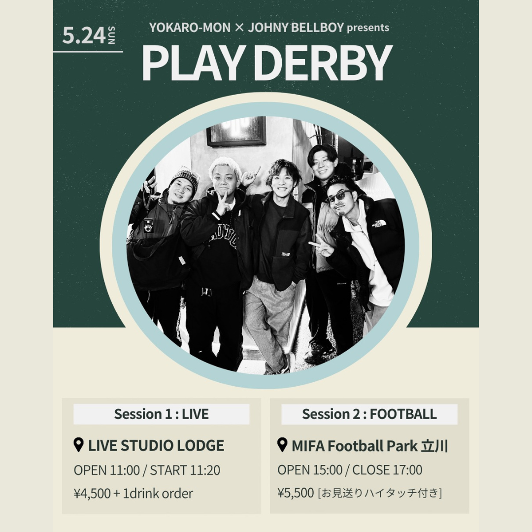 SCHEDULE | イメージ画像