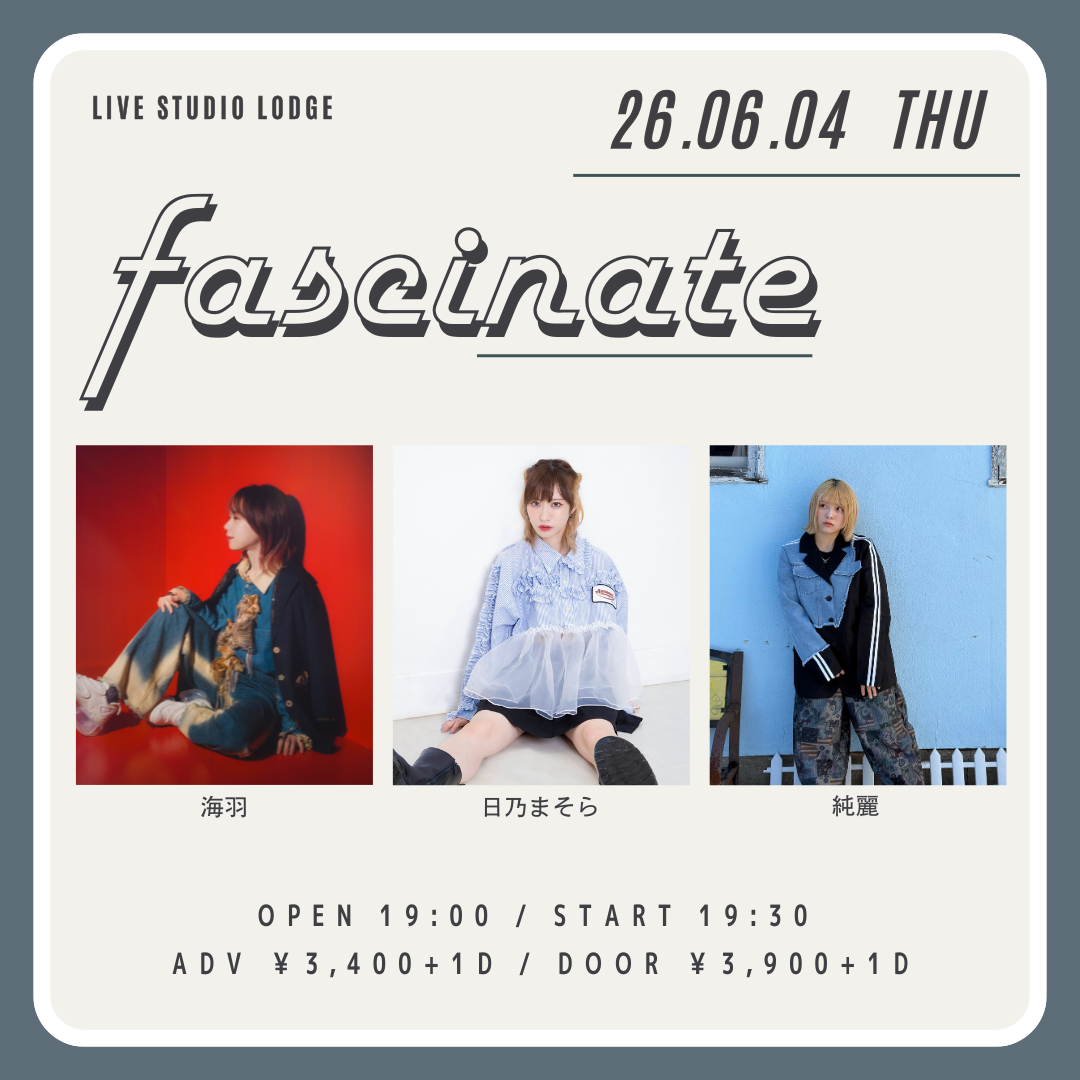 fascinate