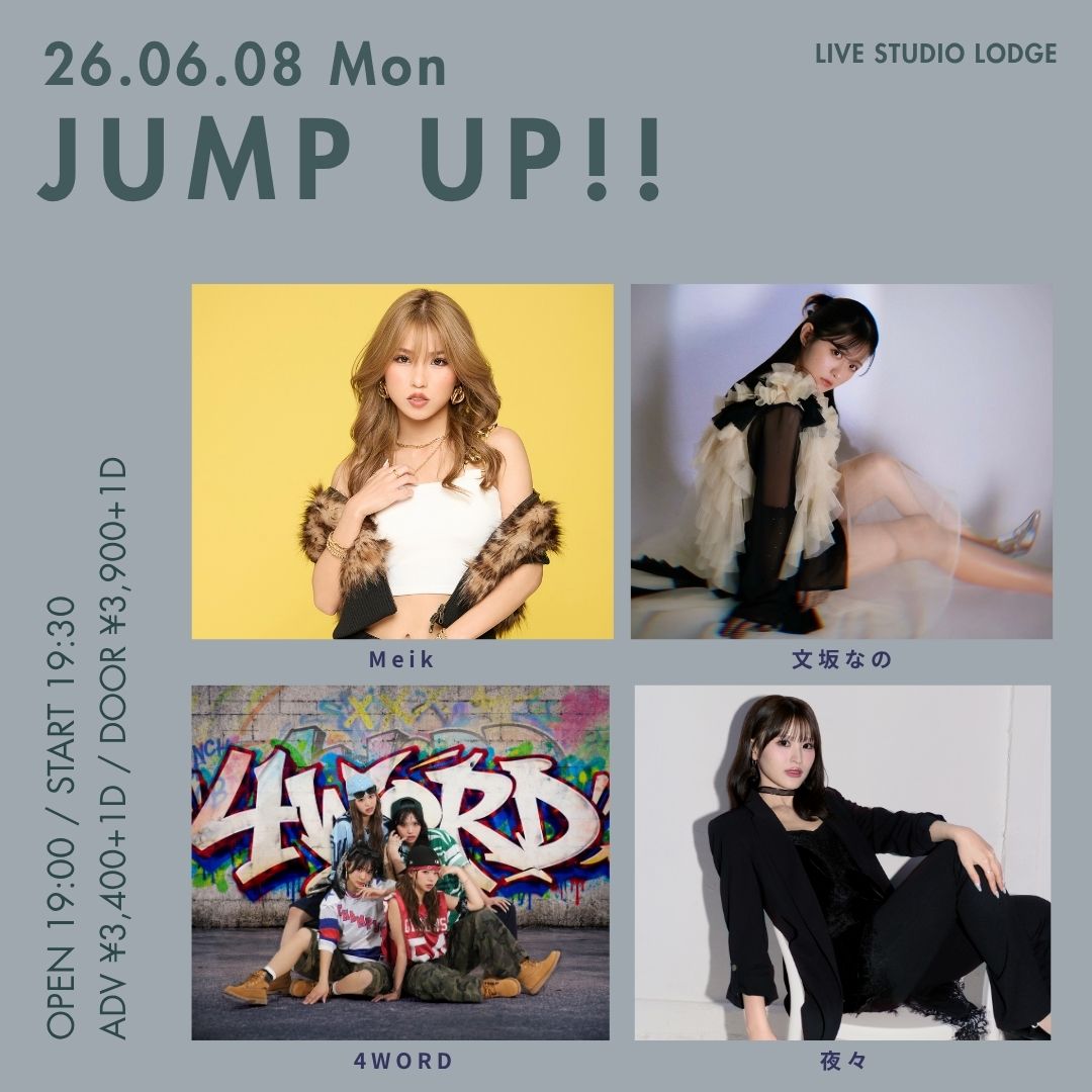 JUMP UP!!