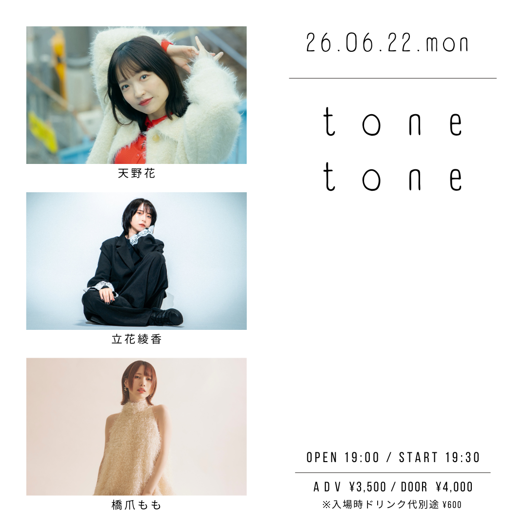 tone tone