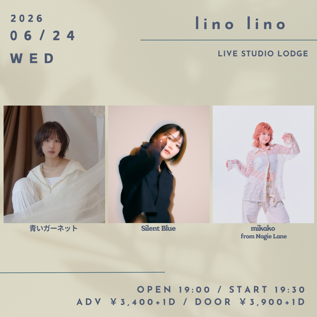 lino lino