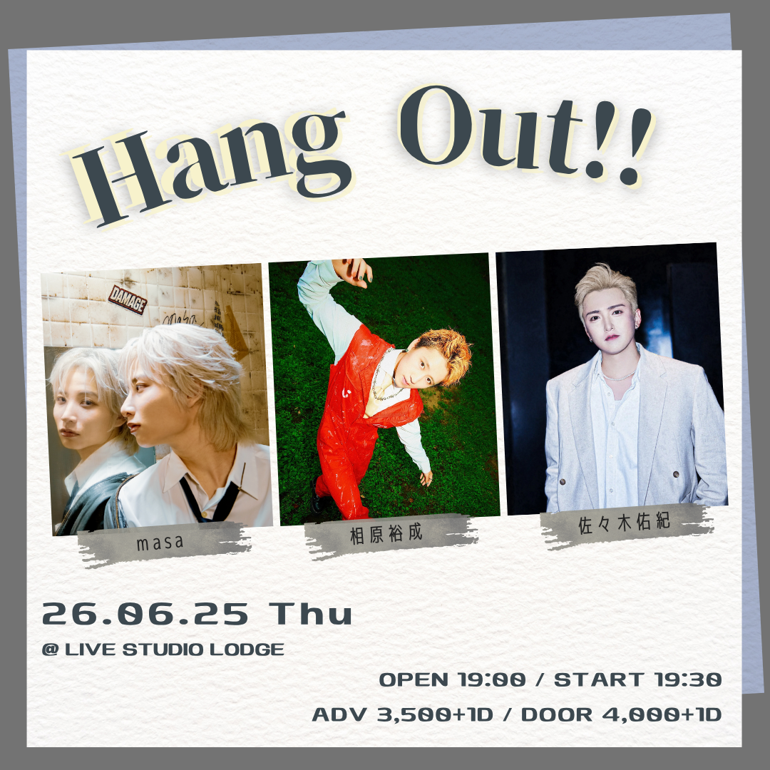 Hang Out!!