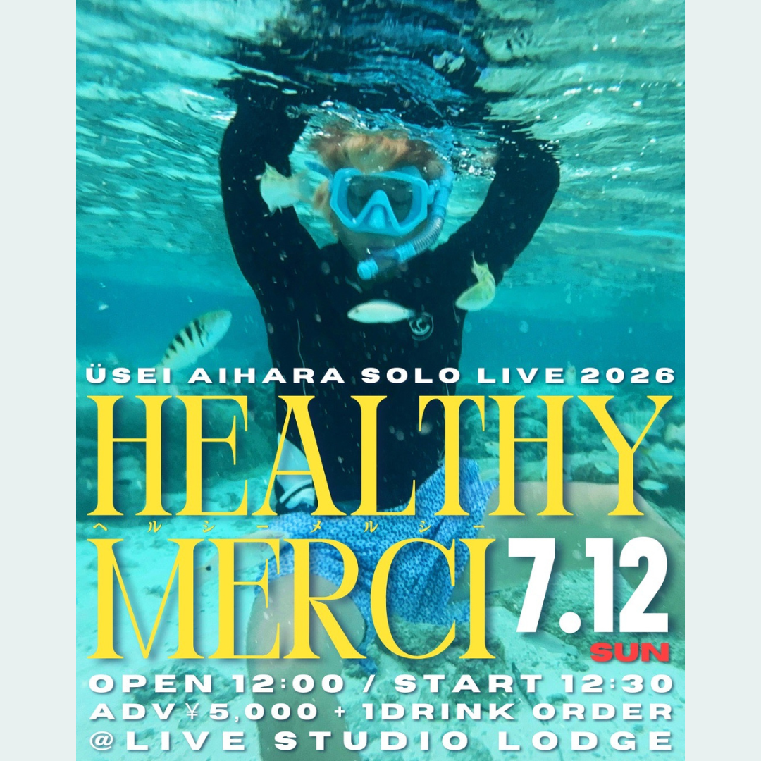 USEI AIHARA SOLO LIVE 2026　HEALTHY MERCI